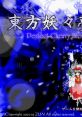 Touhou 07 Youyoumu - Perfect Cherry Blossom. 東方妖々夢 〜 Perfect Cherry Blossom. - Video Game Music
