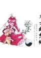Touhou 04 Gensoukyou - Lotus Land Story - Video Game Music