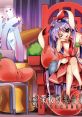 Touhou 14.5 Shinhiroku First Press Special CD - A Deeply Mystic Supplement - Video Game Video game from Touhou 14.5