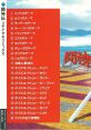 Toshinden Retake & Remix 闘神伝リテイク＆リミックス - Video Game Music