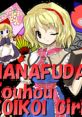 Touhou KOIKOI Girls HANAFUDA - Video Game Video game from Touhou KOIKOI Girls HANAFUDA for Android. 