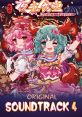 Touhou Mystia's Izakaya- Original track 4 Mystia's Izakaya ORIGINAL TRACK 4 东方夜雀食堂 - 原声音乐集 4 - Video Game Video