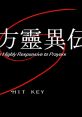 Touhou 01 Reiiden - Highly Responsive to Prayers. - Video Game Video game from Touhou 01 Reiiden - Highly Responsive to