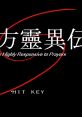 Touhou 01 Reiiden - Highly Responsive to Prayers. - Video Game Music