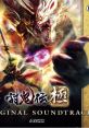 TOUKIDEN KIWAMI ORIGINAL TRACK 討鬼伝 極 オリジナルサウンドトラック - Video Game Video game from TOUKIDEN KIWAMI ORIGINAL