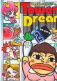 Tower Dream 2 タワードリーム2 - Video Game Video game from Tower Dream 2 タワードリーム2 for PS1. Published by Axela,