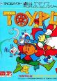 Toy Pop (Sharp X1 Turbo) トイポップ - Video Game Video game from Toy Pop (Sharp X1 Turbo) トイポップ for Sharp X1. Publishe