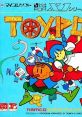 Toy Pop (Sharp X1 Turbo) トイポップ - Video Game Music