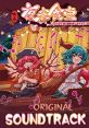 Touhou Mystia's Izakaya - Soundtrack 3 Mystia's Izakaya ORIGINAL SOUNDTRACK 3 - Video Game Music