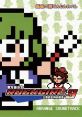 TOUHOU ROCKGIRL 3 ROCKGIRL3 東方岩少女　～土着幼女神の復活～ Touhou Iwashoujo 3 Toho Rock Girl 3 - Video Game Video game