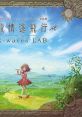 Travelling Mood 旅情逃飛行 k-waves LAB touhou acoustic arrangements 7 - Video Game Video game from Travelling Mood 旅情逃飛