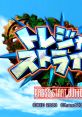 Treasure Strike トレジャーストライク - Video Game Music