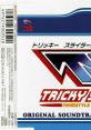 TRICKY SLIDERS ORIGINAL TRACK トリッキー スライダーズ オリジナル サウンドトラック Trick'N Snowboarder Original - Video