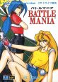 Trouble Shooter Battle Mania バトルマニア - Video Game Video game from Trouble Shooter Battle Mania バトルマニア for