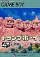 Trump Boy II トランプボーイII - Video Game Video game from Trump Boy II トランプボーイII for GB. Published by