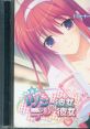 Tsun na Kanojo Dere na Kanojo Tsun DISK & Dere DISK ツンな彼女 デレな彼女 予約特典CD ツンDISK & デレDISK - Video Game Video