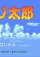 Tsuri Taro つり太郎 - Video Game Video game from Tsuri Taro つり太郎 for SNES. Published by Pack-In-Video (1994). 