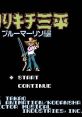 Tsuri Kichi Sanpei - Blue Marlin-hen 釣りキチ三平ブルーマリン編 - Video Game Video game from Tsuri Kichi Sanpei - Blue