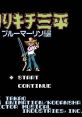 Tsuri Kichi Sanpei - Blue Marlin-hen 釣りキチ三平ブルーマリン編 - Video Game Music