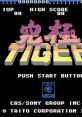 Twin Cobra Kyūkyoku Tiger 究極タイガー - Video Game Video game from Twin Cobra Kyūkyoku Tiger 究極タイガー for Family