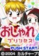 Twin Series 2 - Oshare Princess 4 + Renai Uranai Daisakusen! + Sweet Life 2つあそべるうれしいツインシリーズ(2)