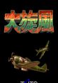 Twin Hawk (X System) Daisenpu 大旋風 - Video Game Video game from Twin Hawk (X System) Daisenpu 大旋風 for Arcade.