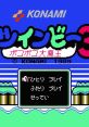 TwinBee 3: Poko Poko Daimaou ツインビー３ ポコポコ大魔王 - Video Game Video game from TwinBee 3: Poko Poko Daimaou