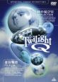 Twilight Q Original Soundtrack cover featuring vibrant visuals and character reflections from the anime video game series.