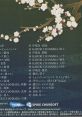 Tracklist from "Ukiyo no Shishi-Ukiyo no Roushi Gekiban Ongakushuu," featuring vibrant floral design and traditional themes.