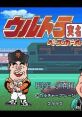 Ultra Baseball Jitsumeiban 3 ウルトラベースボール実名版3 - Video Game Video game from Ultra Baseball Jitsumeiban 3