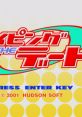 Title screen of Typing of the Date タイピング OF THE デート, a 2001 video game by Hudson Soft featuring colorful design.