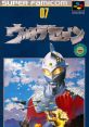 Ultra Seven ウルトラセブン - Video Game Video game from Ultra Seven ウルトラセブン for SNES. Published by Bandai (1993). 