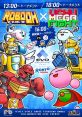 Uchu Mega Fight ウチュメガファイト - Video Game Video game from Uchu Mega Fight ウチュメガファイト for Online. Published