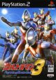 Ultraman Fighting Evolution 3 ウルトラマン Fighting Evolution 3 - Video Game Video game from Ultraman Fighting Evolution 3