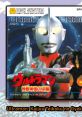 Ultraman: Kaijuu Teikoku no Gyakushuu (Complete) ウルトラマン 怪獣帝国の逆襲 (パッケージ＆ディスクライター完全版) - Video