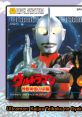 Ultraman: Kaijuu Teikoku no Gyakushuu (Complete) ウルトラマン 怪獣帝国の逆襲 (パッケージ＆ディスクライター完全版) - Video Game Music