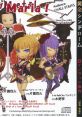 Umineko no Naku Koro ni Golden Syndrome (Ougon Syndrome) 黄金シンドローム - Video Game Video game from Umineko no Naku