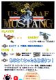 USAAF Mustang Fire Mustang
ファイアーマスタング - Video Game Music