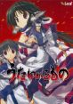 Utawarerumono うたわれるもの - Video Game Video game from Utawarerumono うたわれるもの for Windows. Published by AQUAPLUS