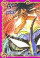 Ushio to Tora - Shinen no Daiyou うしおととら：深淵の大妖 - Video Game Video game from Ushio to Tora - Shinen no Daiyou