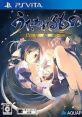 Utawarerumono Itsuwari no Kamen Utawarerumono: Mask of Deception うたわれるもの 偽りの仮面 - Video Game Video game from