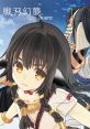 Utawarerumono Zan 2 - Senjin Genmu "Utawarerumono: Zan 2" Theme Song 戦刃幻夢 - Video Game Video game from Utawarerumono