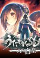 Utawarerumono Futari no Hakuoro Utawarerumono: Mask of Truth - Video Game Video game from Utawarerumono Futari no Hakuoro