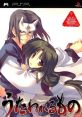 Utawarerumono Portable うたわれるもの PORTABLE - Video Game Video game from Utawarerumono Portable うたわれるもの