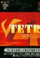 V-Tetris V・テトリス - Video Game Video game from V-Tetris V・テトリス for Virtual Boy. Published by Bullet-Proof