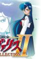 Valis: The Fantasm Soldier II 夢幻戦士ヴァリス II Mugen Senshi Valis II - Video Game Video game from Valis: The Fantasm