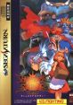 Vampire Savior: The Lord of Vampire Vampire Savior: World of Darkness Darkstalkers 3 ヴァンパイア セイヴァー ロード オブ ヴァ