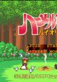 Violinist of Hameln ハーメルンのバイオリン弾き - Video Game Video game from Violinist of Hameln