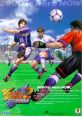 Virtua Striker 2 Ver.2000 (Naomi) バーチャストライカー２ バージョン2000 - Video Game Video game from Virtua Striker 2