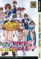 Virtual Mahjong II - My Fair Lady My Fair Lady: Virtual Mahjong II マイ・フェアー・レディ バーチャル麻雀 II - Video Game 